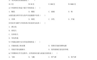 2020年吉林省长春市中 考物理试题-【免费下载-高清无水印】【中考真题电子版可打印】