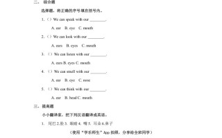 一年级英语册Unit2习题第1课时-【免费下载-高清无水印】【英语电子版可打印】