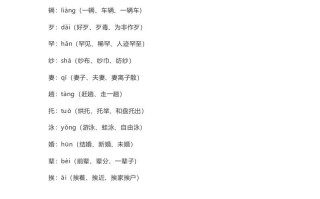 五年级语文册课文第10课《牛郎织女》-【免费下载-高清无水印】【语文电子版可打印】