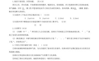 2023-2024学年河南省南阳市新野县八年级学期期中语文试题及答案-【免费下载-高清无水印】【语文电子版可打印】