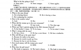 2020年江西省中考英语试题 -【免费下载】