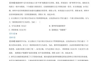 20 22年宁夏回族自治区中考历史真题-【免费下载】