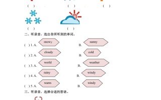 四年级英语册Unit3WeatherPartB同步听力训练人教PEP版-【免费下载-高清无水印】【英语电子版可打印】