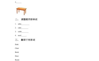 一年级英语册Unit2RoomLesson3同步练习1-【免费下载-高清无水印】【英语电子版可打印】