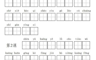 三语文期末看拼音写词语专项练习-【免费下载-高清无水印】【语文电子版可打印】