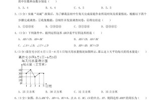 2023-2024学年河南省许昌市襄城县八年级学期期末数学试题及答案-【免费下载-高清无水印】【数学电子版可打印】