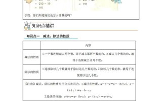 【课时】沪教版四数学1 .2复习与提 高练习卷 -【2免费下载】