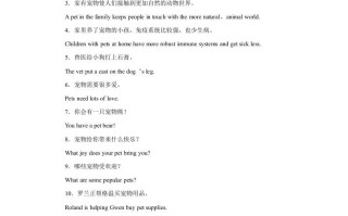 三年级英语册Unit4《Pets》Lesson3资料描述宠物的一些句子1-【免费下载-高清无水印】【英语电子版可打印】