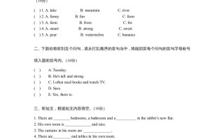 五年级英语册期末测试卷质量检测2丨-【免费下载-高清无水印】【英语电子版可打印】