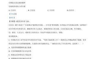 2 022年广东省中考道德与法治真题-【免费下载】