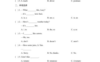 四年级英语册Lesson24_课时训练-【免费下载-高清无水印】【英语电子版可打印】