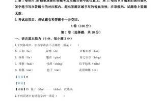  四川省甘孜州2020年中考语文试题-【免费下载】