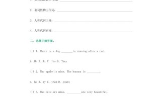 五年级英语册练习题1-【免费下载-高清无水印】【英语电子版可打印】