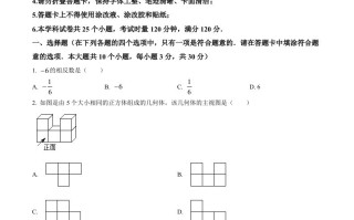 2022年湖南省长沙市中 考数学真题-【免费下载】