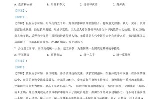 湖北 省宜昌市2021年中考历史试题-【免费下载】