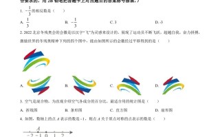 2022年广西北部湾经济区中考 数学真题-【免费下载】
