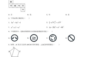 四川省自贡市2021年中考数学 真题-【免费下载】