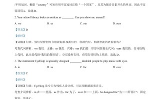 202 3年江苏省连云港市中考英语真题-【免费下载】