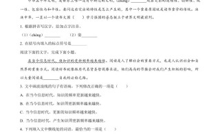 2 024年江西省中考语文试题-【免费下载】