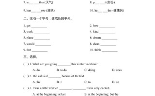 六年级英语册Unit6_单元测试卷-【免费下载-高清无水印】【英语电子版可打印】