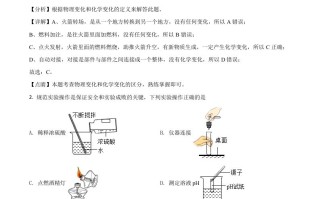 湖北省黄冈市2021年中考化学试 题-【免费下载】