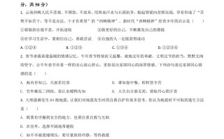 云 南省2021年中考道德与法治真题-【免费下载】