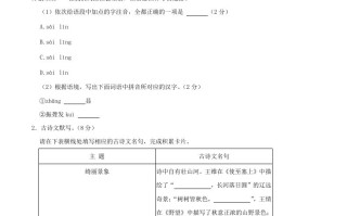 2023-2024学年河南省信阳市八年级学期期中语文试题及答案-【免费下载-高清无水印】【语文电子版可打印】