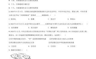 湖南省张家界市2021年中考道 德与法治真题-【免费下载】
