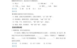 2022年浙江省杭州市中 考语文真题-【免费下载】