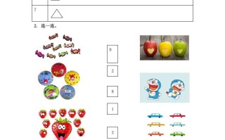 一年级数学册5.2认识10以内的数--【免费下载-高清无水印】【数学电子版可打印】