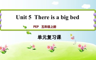 五年级英语册Unit5-【免费下载-高清无水印】【英语电子版可打印】