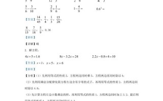 2021-2022学年江苏连云港海州区五年级册数学期末试卷及答案-【免费下载-高清无水印】【数学电子版可打印】