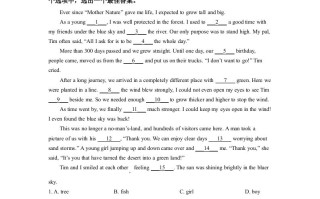 2022 年湖北省宜昌市中考英语试题-【免费下载】