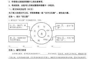 2 023年重庆市中考语文真题A卷-【免费下载】
