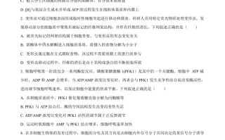 2024 年高考生物试卷-【免费下载】