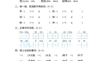三年级语文册第三单元达标检测卷-【免费下载-高清无水印】【语文电子版可打印】