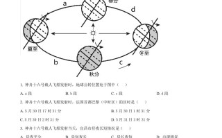 2023年湖 北省宜昌市中考地理真题-【免费下载】