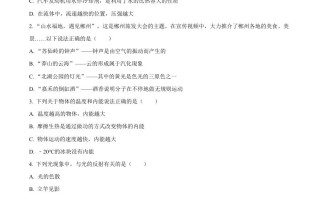 2 023年湖南省郴州市中考理综物理试题-【免费下载】