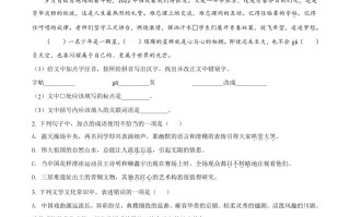 2022年黑龙江省绥化市中 考语文真题-【免费下载】
