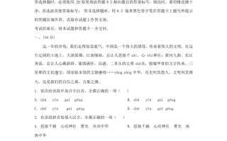 2023-2024学年山东省济南市钢城区九年级学期语文期末试题及答案-【免费下载-高清无水印】【语文电子版可打印】