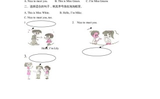 三年级英语册Unit2《Colours》第1课时同步练习-【免费下载-高清无水印】【英语电子版可打印】