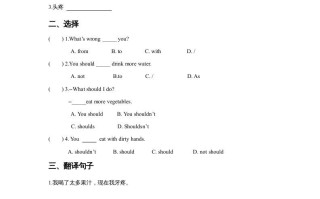 五年级英语册Unit1KeepingHealthyLesson2同步练习3-【免费下载-高清无水印】【英语电子版可打印】