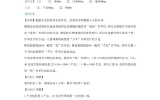 2023-2024学年湖北省武汉市黄陂区小学三年级册数学期末试题及答案-【免费下载-高清无水印】【数学电子版可打印】