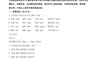 山东省滨 州市2021年中考语文试题-【免费下载】