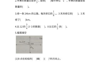 人教版六年级册数学月考评价测试卷-【免费下载-高清无水印】【数学电子版可打印】