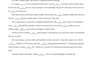 2022年湖北 省宜昌市中考英语试题-【免费下载】