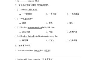 五年级英语册Unit1_Lesson3课时训练-【免费下载-高清无水印】【英语电子版可打印】