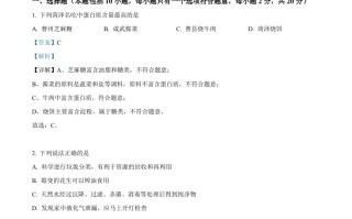 2022年山东省菏泽市中考化学真题-【免费下载-高清无水印】【中考真题电子版可打印】