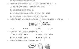 2021年湖北省十堰市 中考生物真题-【免费下载】