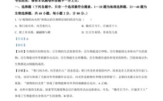 2023年湖 北省宜昌市中考生物真题-【免费下载】